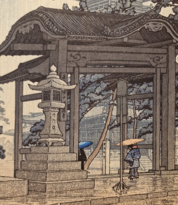Japon - Estampe Shin-Hanga - Kawase Hasui - Temple Zentsu-ji sous la pluie - VENDU – Image 4