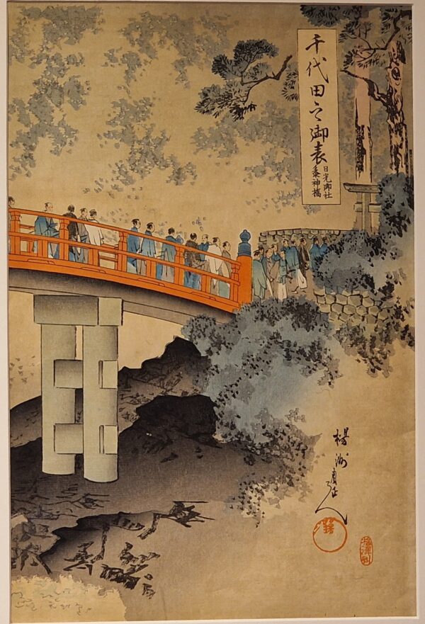 Japon - Estampe Tryptique - Pont sacré, visite du sanctuaire de Nikkoi -Toyohara Chikanobu – Image 4