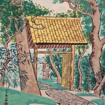 Japon - Estampe Shin-Hanga - Allée du Konnichi’an - Tomikichiro Tokuriki