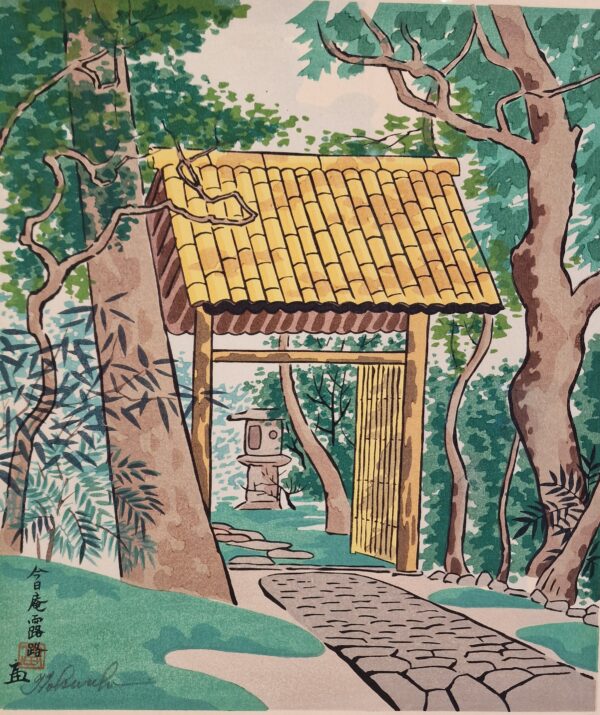 Japon - Estampe Shin-Hanga - Allée du Konnichi’an - Tomikichiro Tokuriki