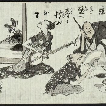 Japon - Estampe Ukyo-e de Katsushika Hokusai - Afternoon Fun - Série One Hundred Comic Poems - 1ère édition- 1811